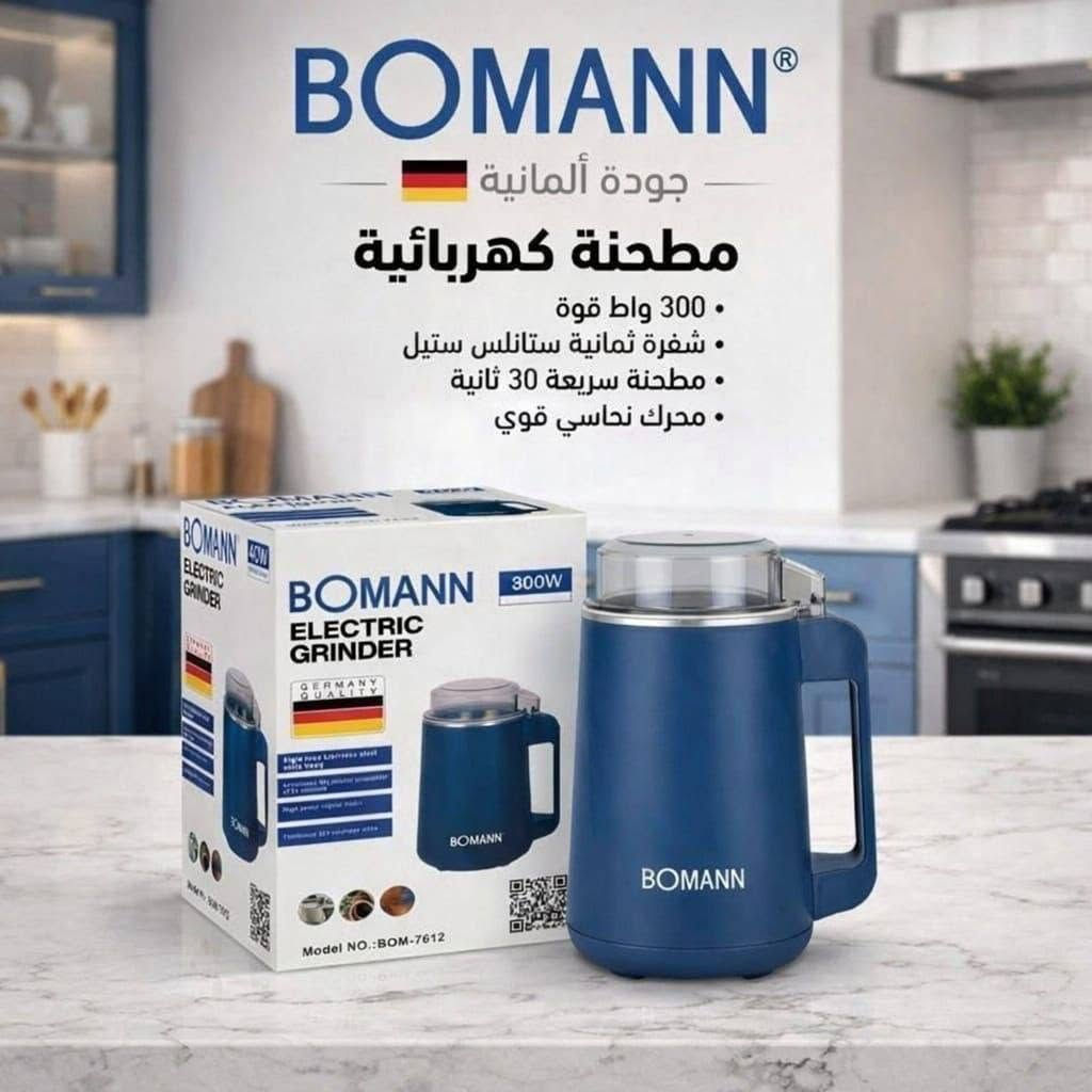 الجديد🔥

طاحونة اصليه ماركه بومان

تنفع لطحن البهارات والقهوه

جدا عمليه وحجم يجنن


**إذا كنت صاحب هذا الإعلان وتريد حذفه لأي سبب، رجاءا أرسل رسالة إلى الدعم الفني**