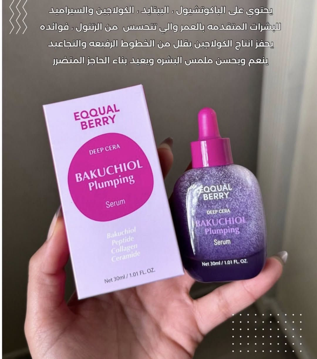 مكياج وعناية بالبشره عليهم خصم لفتره محدوده😍


**إذا كنت صاحب هذا الإعلان وتريد حذفه لأي سبب، رجاءا أرسل رسالة إلى الدعم الفني**