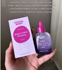 مكياج • عناية بالبشرة • خصم مؤقت