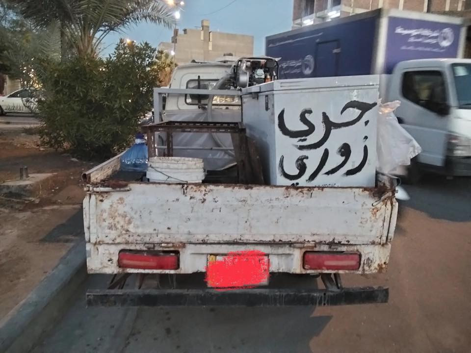 كيا ليفان 2013 رقم بابل بيها حوض مال سمج وخير من الله السياره سعر 21 ورقه بغداد الاعظميه
***********
