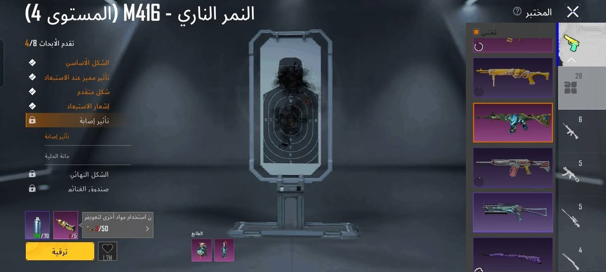 سلام عليكم حساب بوبجي ل بيع فقط 
الاسلحه اليطورن بي 29 سلاح

المطور

يونبي كل مسج

دبس كل مسج

شوكدن كل مسج

سكار كل مسج

كورزه كل مسج + ضرر

انفور كل مسج + نيد. + ملتوف

ديبي كل مسج

طاوه لفل مسج 
    
 والباقي ناسيه المهم هذا

الايدي 52050962976

السعر 150 وبي مجال ل طيبين

العنوان فلوجه سوق يم السينمه القديمه


**إذا كنت صاحب هذا الإعلان وتريد حذفه لأي سبب، رجاءا أرسل رسالة إلى الدعم الفني**