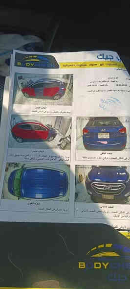 توسان موديل ٢٠١٢ نضيفه جاهزه بيها صبغ مثل ماوضح بسونار مكينه كير تبريد صدر خير من الله لبيع فقط 
شراي يتصل 
***********
سعر ١١٠ وبيها مجال لشراي بغداد
