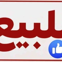 حي البلديات • ٣٠٠م • جاهز للسكن