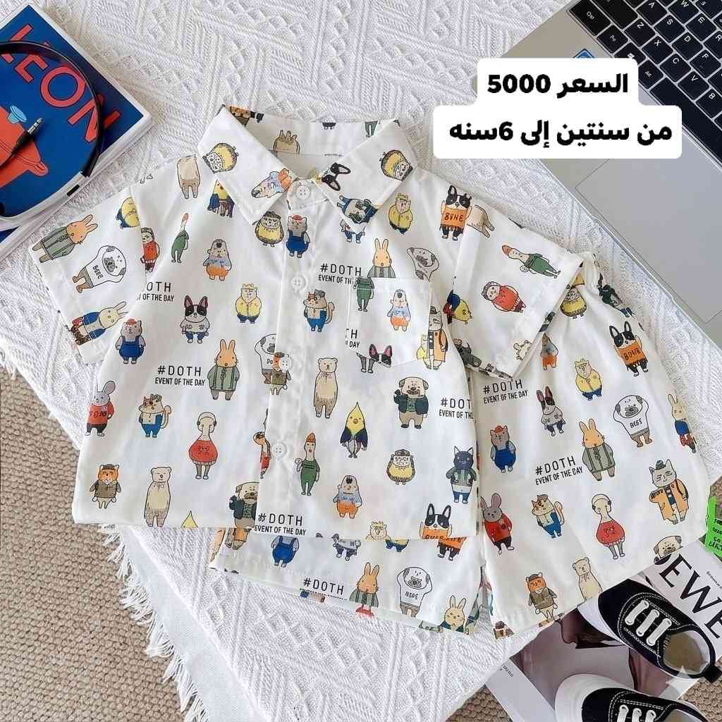 ✅ خير رمضان يجمعنا ..والخصومات تسعدنا🌹
 #الاعمار_والاسعار_موجودة ع الصور الجديد وصل اطقم العيد  في مجمعات بيبي ستايل 
📍عناوين افرعنا 👇👇 
#حي_الجامعة_شارع_الربيع_قرب_جامع_ملة_حويش
🔹 #السيدية_شارع_التجاري_مقابل_الكوخ
🔹 #الأعظمية_شارع_عمر مقابل مجمع السفير
🔹 #المنصور_مول_بابليون_البزار
🚚 توصيل متوفر: بغداد وكل المحافظات بـ 5000


**إذا كنت صاحب هذا الإعلان وتريد حذفه لأي سبب، رجاءا أرسل رسالة إلى الدعم الفني**