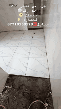 خلفه سراميك متفرغ للعمل 
واساب ***********
