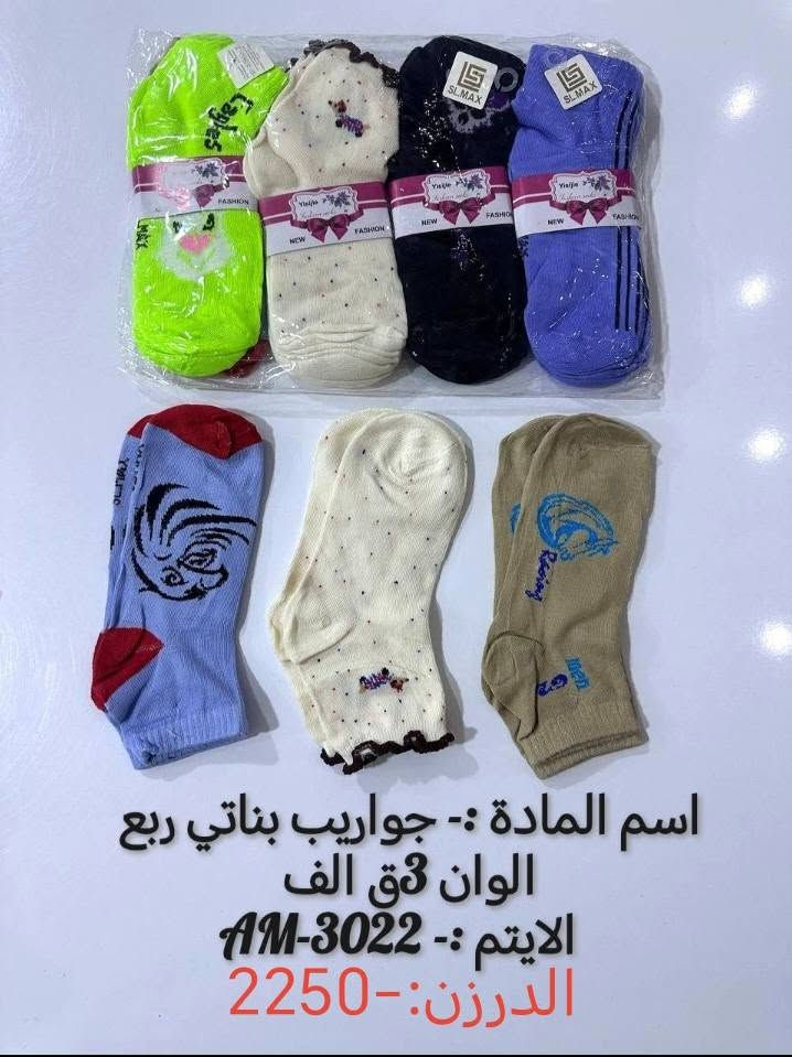 جمله فقط✅


**إذا كنت صاحب هذا الإعلان وتريد حذفه لأي سبب، رجاءا أرسل رسالة إلى الدعم الفني**