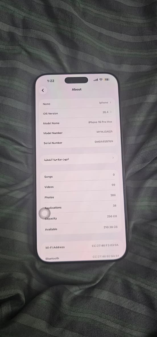 ايفون 16 برو ماكس ذاكرة 256 بسعر جدا مناسب بيه ضمان وما مبدل اي شي بيه وبطاريه حقيقيه وسعره مناسب. الموبايل مستخدم استخدام شخصي ما متعوب وبطاريته مثل ما بالصورة وماكو توصيل الي يريده كون من البصرة ويجي ياخذه وماكو اي تقليل بالسعر لان اصلا ماكو موبايل بهيج مواصفات ويشمل كل التحديثات الجديدة وبهالسعر هذا. كارتونته وشاحنته وياه وفقط الي يريده يراسل لحد يراسل ويكول قللوا السعر. لان مثل ما انتوا ما عندكم احنه هم محتاجين ونبيعه. الموبايل جديد وعليه واقي كسر بالفيديو هذا الواقي مفطور مو الشاشه. وموبايل حديث كلش.


**إذا كنت صاحب هذا الإعلان وتريد حذفه لأي سبب، رجاءا أرسل رسالة إلى الدعم الفني**