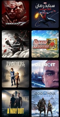 حساب بلي4 • ضمان١٠٠٪ • اسيا