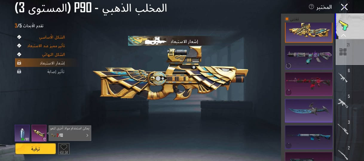 السلام عليكم حساب للبيع مكاني بغداد الحسينيه سعره100قفل رقمي***********
