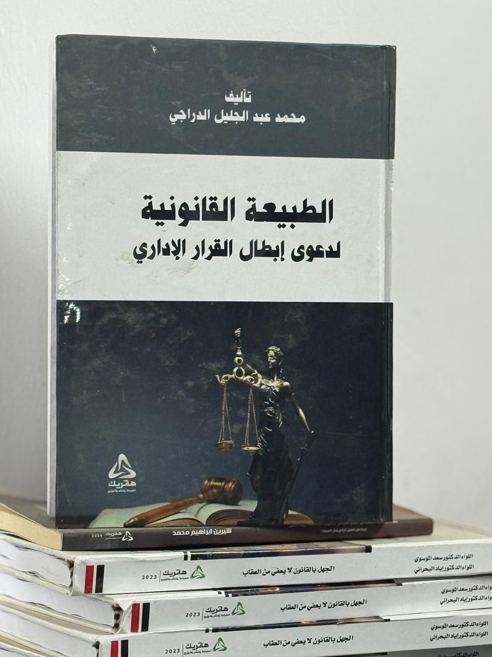 https://wa.me/+9647500100016 
#اداري
اختر كتابك من القائمة واحصل عليه ب #افصل_الاسعار

للاستفسار :
***********
https://wa.me/+9647500100016
+9647809997751
https://wa.me/9647809997751

