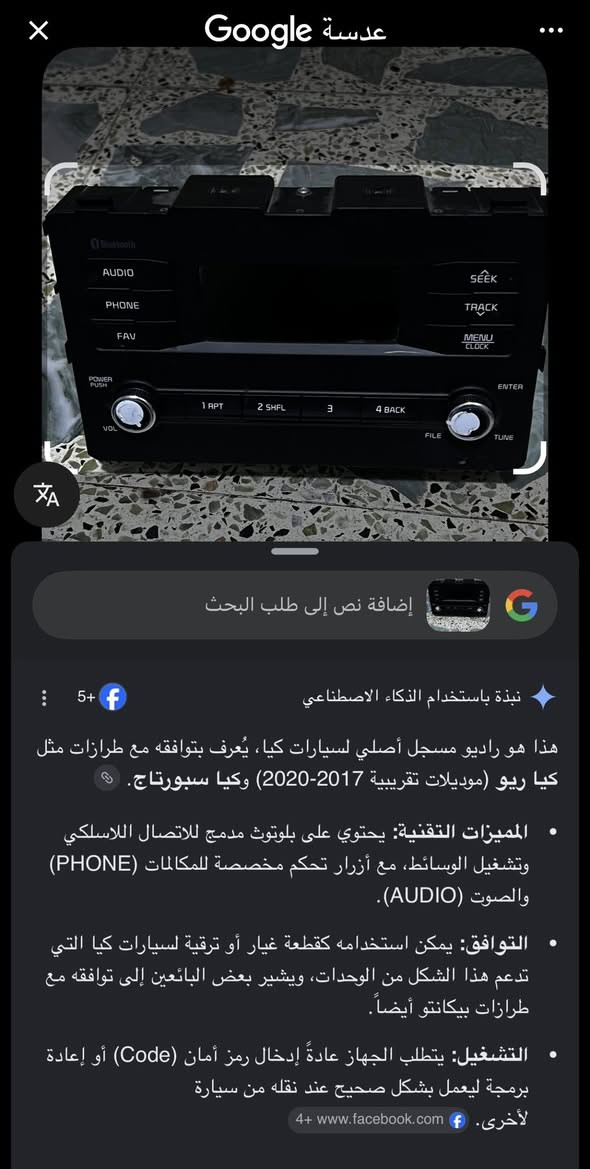 للبيع كلهن شغالات وزيرو شاشه ٩ انج


**إذا كنت صاحب هذا الإعلان وتريد حذفه لأي سبب، رجاءا أرسل رسالة إلى الدعم الفني**