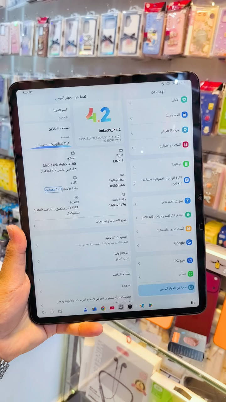 ايباد LINK 8
ذاكره 256 🔥
عشوائية 12 🔥
بطاريه 8400 🔋
ببجي 60 فريم سلس جهاز 🤩
مستخدم شي قليل يرهم مال دراسه يجي ويا كيبورد ماوس و حافظه دفتريه وشاحنه مكانه
رمادي 5 كيلو مقابيل شاورما اسطه عزوز مركز دريم للموبايلات ***********
