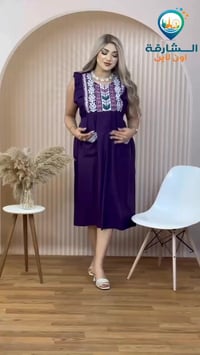 كشمير مصري • مكفول • شرط الفحص