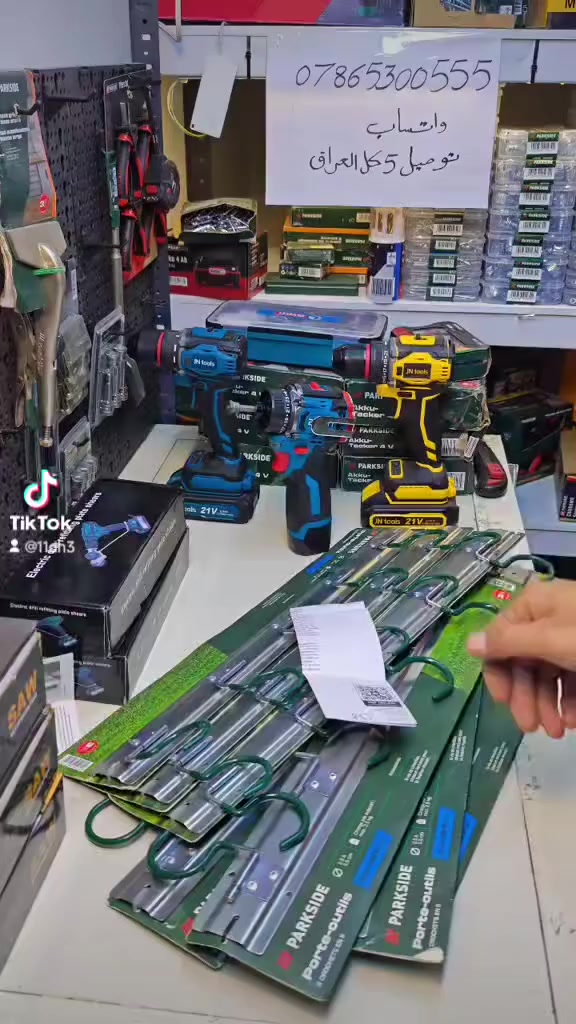 *********** واتساب
