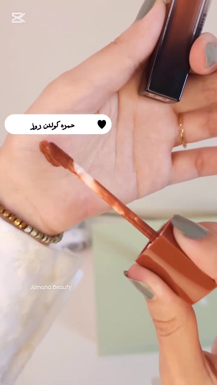 أحمر شفاه ماركة Golden Rose الإصدار الجديد 

يتميز بتركيبة خفيفة وثبات طويل الأمد مع لمسة نهائية غير لامعة (Matte).
متوفره الأرقام:
3
4
22
25
27
28
30


**إذا كنت صاحب هذا الإعلان وتريد حذفه لأي سبب، رجاءا أرسل رسالة إلى الدعم الفني**