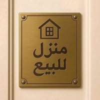 حي المهندسين • ٣٠٠م • محلات