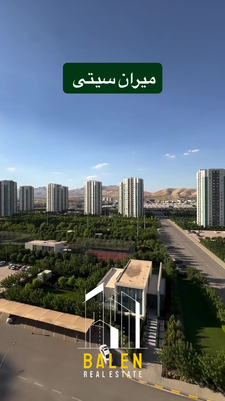 ️ شووقە بۆ فرۆشتن لە میران سیتی ♦️

🔸 ڕووبەر: 143م
🔸 قاتی:  ناوەند

‼️ کۆمێنت بکە، راستەوخۆ نرخی تەواوت پێ دەگات ‼️

🔹 بۆ زانیاری زیاتر پەیوەندیمان پێوە بکەن
یاخود سەردانمان بکەن
📞 ***********

️ شقة للبيع في ميران سيتي 

🔸 المساحة:143م
🔸 الطابق: وسط 

‼️ اكتب تعليق يوصلّك السعر كامل مباشرة ‼️

🔹 للمزيد من المعلومات تواصلوا ويانا
أو زورونا
📞 ***********
