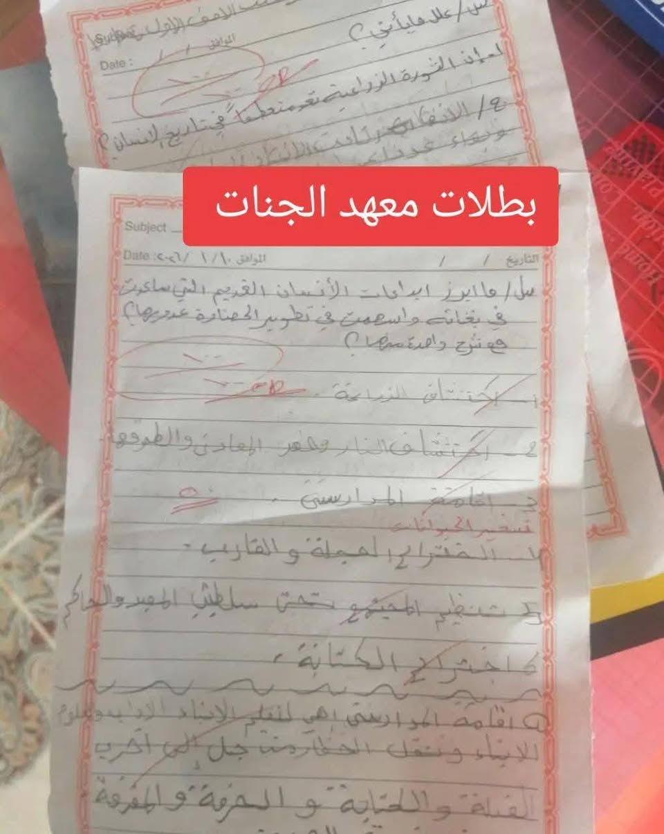 #يعلن معهد الجنات الأهلي للبنات لدورات التقوية عن فتح دورات تقويه لطالبات المتوسطه الأول والثاني والثالث سعر الكتاب 25 الف شهرياً أما لي يدخل كل الكتب يصير السعر كل كتابين 25 ألف شهرياً 

وكذلك توجد دورات لطالبات الأبتدائية سعر الكتاب 25 ألف شهرياً ولي تدخل كل الكتب كل كتابين 25 ألف شهرياً 

وكذلك توجد دورات لطلاب الدور الثاني كل كتاب 25 ألف شهرياً 

للمزيد من المعلومات حول معهد الجنات الأهلي للبنات تابعونا على موقع التيك توك يوميا الساعه 4 العصر نفتح بث 

رابط حسابنا على التيك توك 
https://www.tiktok.com/@user55587657033971?_r=1&_t=ZS-974VPecwwzN


**إذا كنت صاحب هذا الإعلان وتريد حذفه لأي سبب، رجاءا أرسل رسالة إلى الدعم الفني**