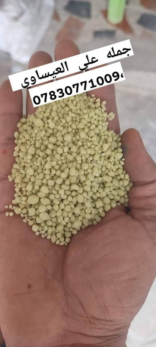 سماد داب اردني #الكفين #الاصلي   
عن طريق طربيل 
بسعر تنافسي مناسب جدا   
  العنوان بابل الكفل
مقابل كراج بني مسلم 
جمله +++++++مفرد 
***********
***********
.د.
