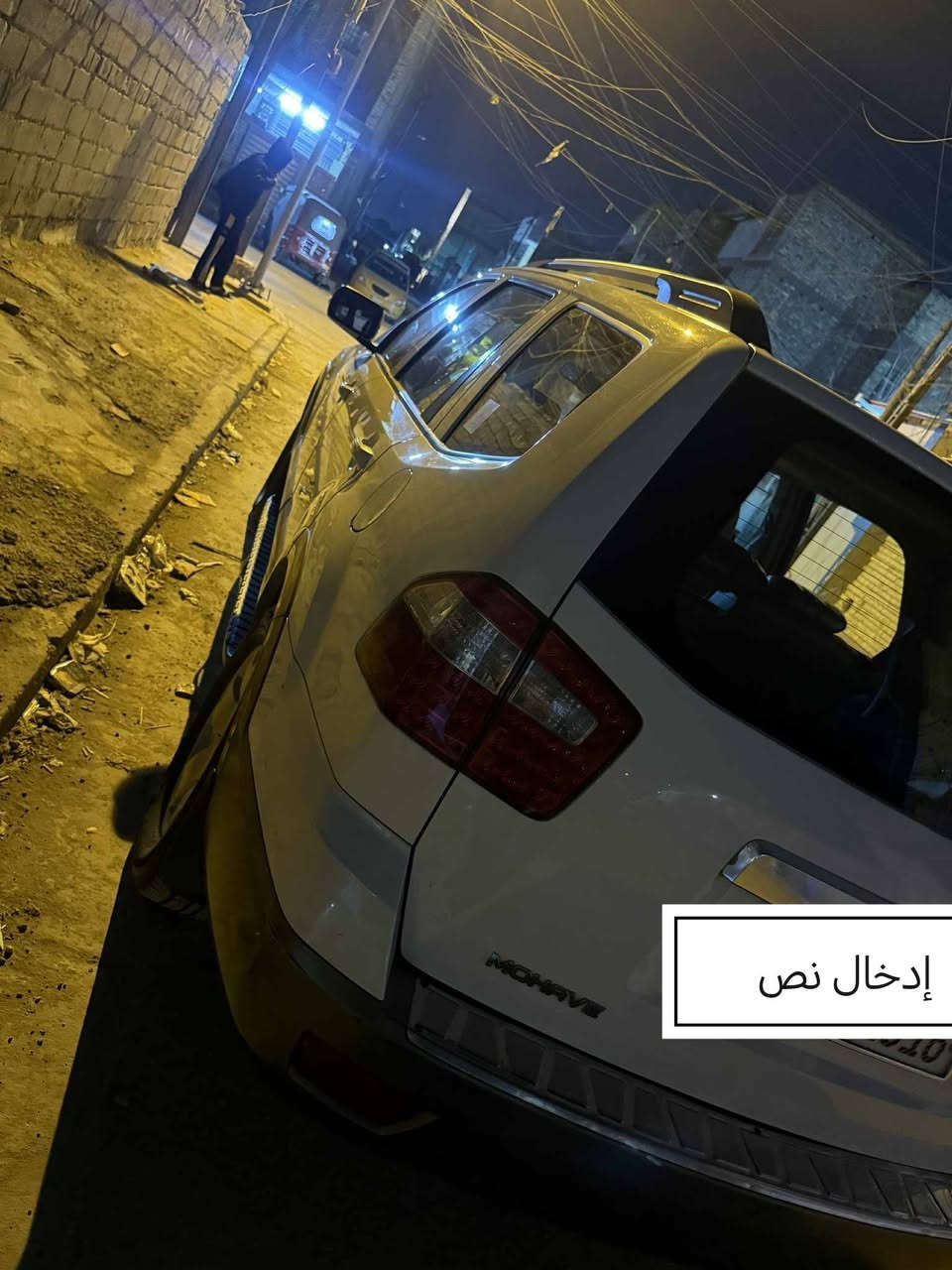 السلام عليك
كيا مهافي خليجي موديل 12

مكفولة كفالة عامة من الصبغ و الضربة

 رقمها و مكانها بغداد 

للاستفسار الاتصال على الرقم

***********

( غير متواجد على الخاص)
