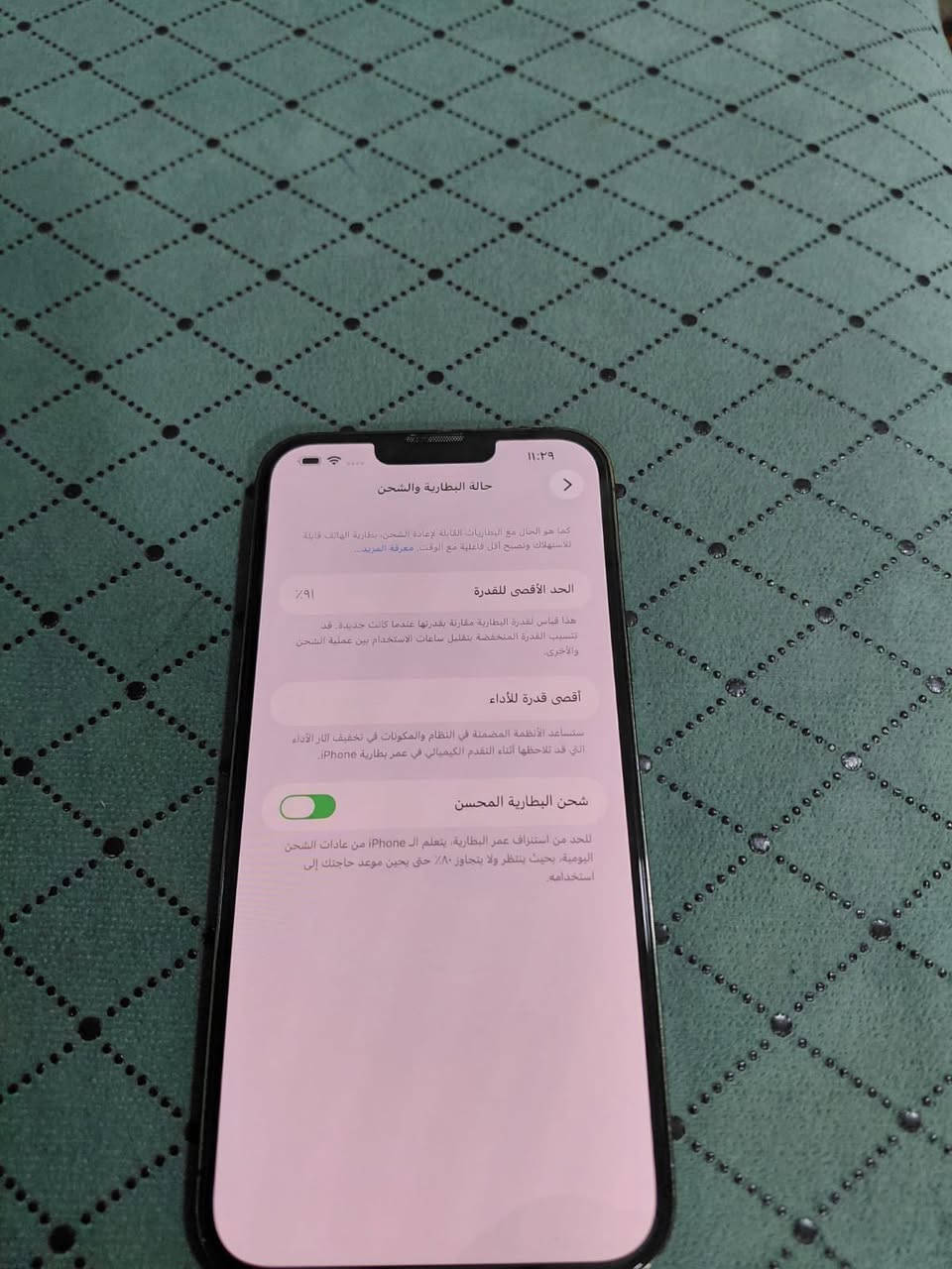 السلام عليكم أيفون13برو ماكس  ذكره ٢٥٠ بطاريه 91 سعر550بيه مجال مكان كربلاء رقم تلفوني***********
