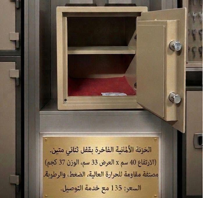 قوه القاصات💯
�💰 عندك فلوس؟ ذهب؟ أوراق مهمة؟ وحتى “الحديدة” تحتاج مكان محترم؟
إحنا الحل 😎🔐

قاصات وخزنات ضد السرقة، ضد الفضوليين، وضد ذاك القريب اللي كل ما يزورك يقول:
“وين مخبي الفلوس؟” 😂

✔️ تخزن ذهبك
✔️ تحافظ على أوراقك المهمة
✔️ مكان آمن للمسدس والمقتنيات الثمينة
✔️ أحجام وأشكال تناسب البيت والمكتب والمحلات
والأهم 👇
🚚 توصيل لكل المحافظات
🔍 وشرط الفحص قبل الاستلام… لأن الثقة مو بالكلام، الثقة بالفعل 💪

لا تخلي فلوسك نايمة بالدولاب بين الملابس 😅
📩 راسلنا هسه واحجز خزنتك قبل لا يسبقك غيرك
***********
