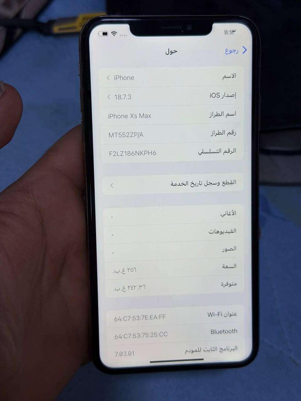 اكس ماكس مبدله شاشه بي فطر بالظهر
ذاكره 256 كلشي شغال عده الفيس ايدي يرادله تحديث 

ب150 

***********
