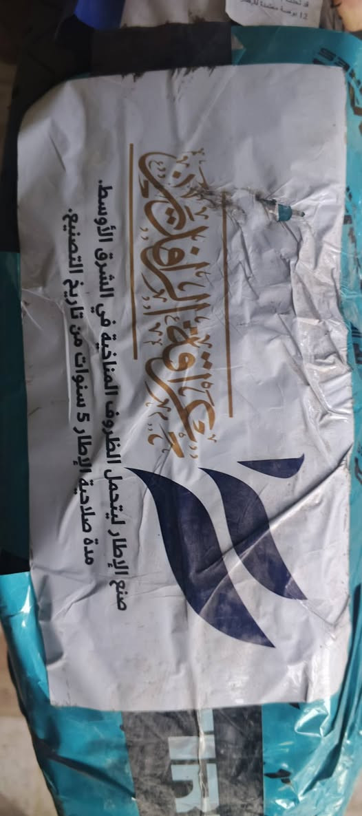 يتوفر داخل مجمعنا جميع القياسات وبأنسب الأسعار نبذه عن أسعارنا اطار750/17.5 هينو السعر 100ألف فقط للزوج 
(عليك قياس الأطار وعلينا الجوده والسعار)العنوان الشطره مقابل الملعب الرئيسي للأستفسار الأتصال على الرقم التالي ***********
