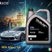 زيت دوغلاس الإيطالي • مطلوب وكلاء • أربيل كوران مخمور