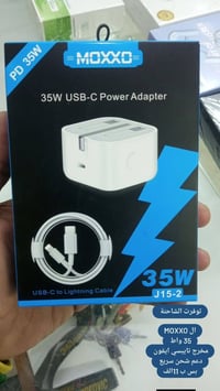 الدوانم • قرب جامع الحمزة • مركز تويتر للأتصالات