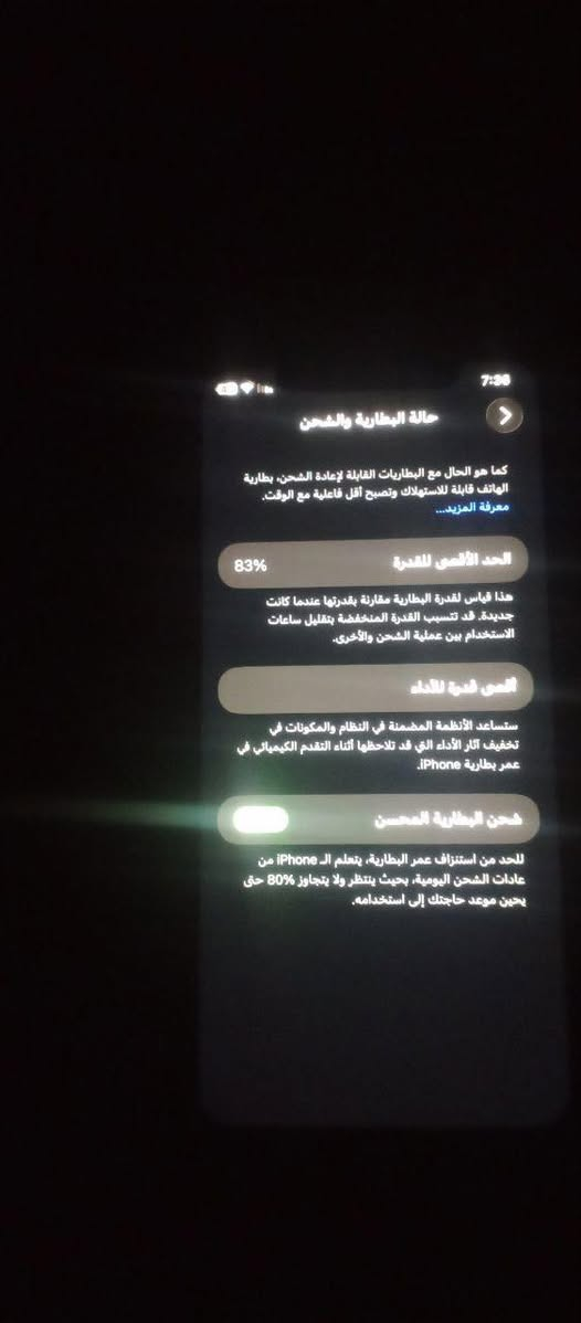 السلام عليكم ايفون 11 عادي مكفول ذاكرة 128 بطارية 🔋 83 السعر 290 وبي مجال شي بسيط
العنوان بغداد الكمالية  
ما مبدل بي اي شي 
شاشة الصلية 
ما بي اي شخط 
ملاحضة الفطر ب لازكة فقط


**إذا كنت صاحب هذا الإعلان وتريد حذفه لأي سبب، رجاءا أرسل رسالة إلى الدعم الفني**