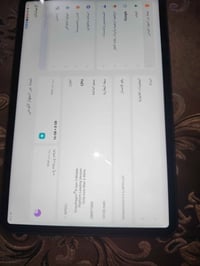 ايباد • بغداد