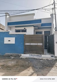 محيزم ٤ • ١٧٠م • طابو زراعي