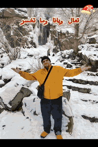 اجعل عام 2026 متميزآ منذ البداية... تعال معنا في رحلة تشمل كل الخدمات....