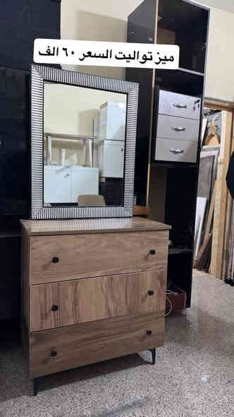 مزاد البركة
العنوان الفلوجة حي الضباط مقابل جامع المدلل متواجدين من الساعه ال ١٠ صباحاً الى ١٠ مساءً 
***********
*********** واتس اب
