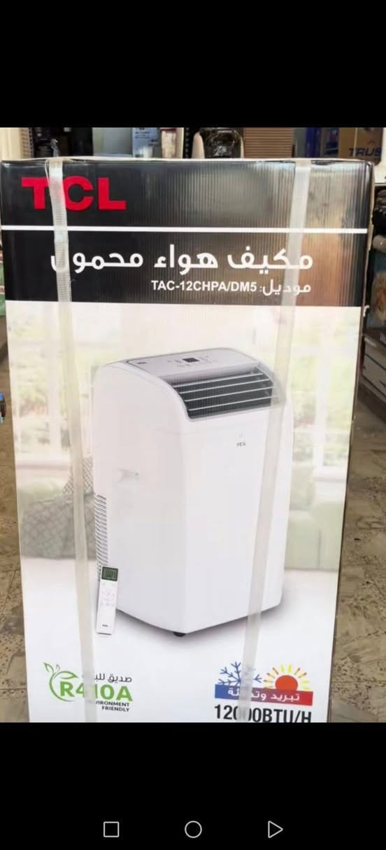 سلام عليكم 
سبلت TCLجديد بالكارتونه  واحد طن المتنقل 
للبيع ستخدام شهرين فقط 
..بغداد .. جسر ديالى


**إذا كنت صاحب هذا الإعلان وتريد حذفه لأي سبب، رجاءا أرسل رسالة إلى الدعم الفني**