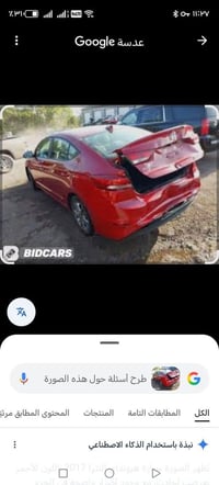 النترا 17فول عدا الفتحه ماناقصها اي شي والحادث موثق بالصور حادثها قبق ...