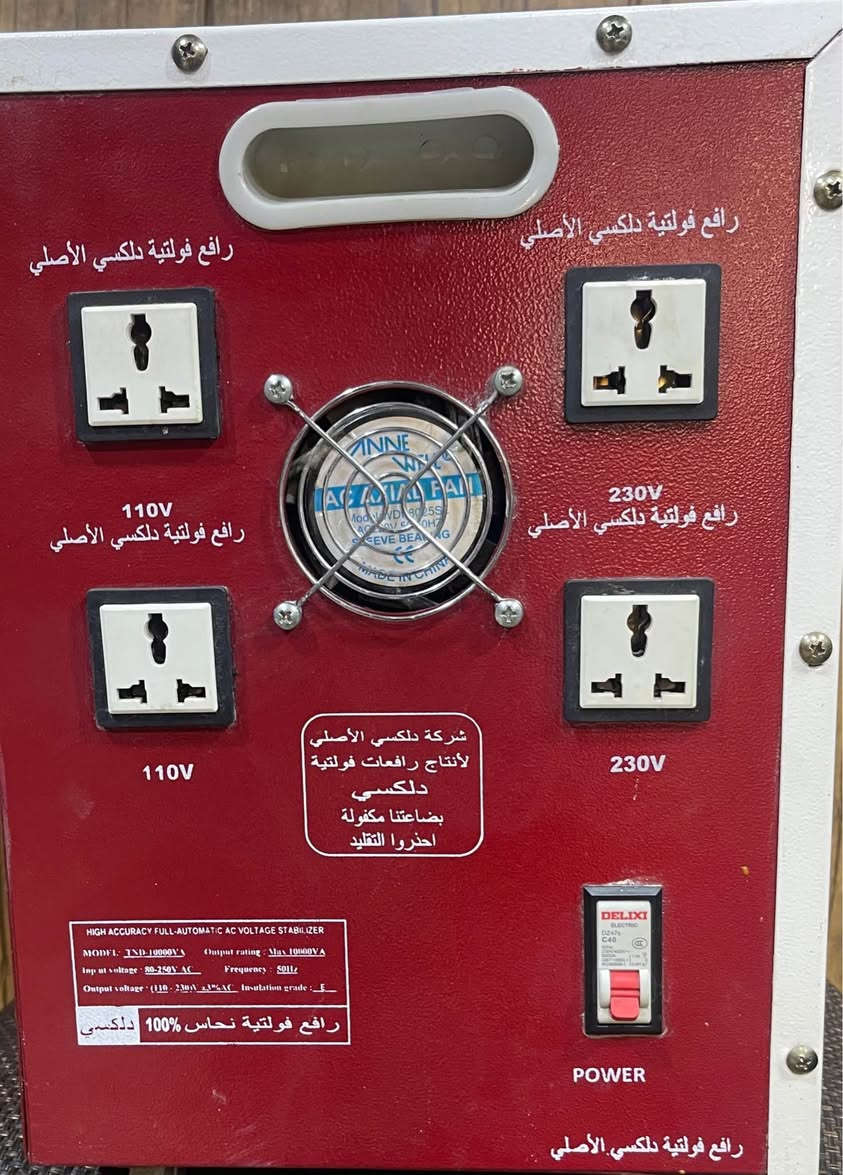 منظم فولتيه عمار البصري 40 امبير
جديد مكانه بغداد الشورجه *********** بغداد, العراق
