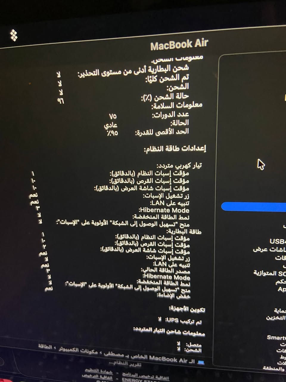 M1 ماك بوك اير
Ram 8
Ssd 256
استخدام شهرين فقط نضافه 100‎%‎ 
تجيً ويا كارتون وشاحن اصليات
المكان بغداد / الأمين 
نهايته 600 الف
***********
