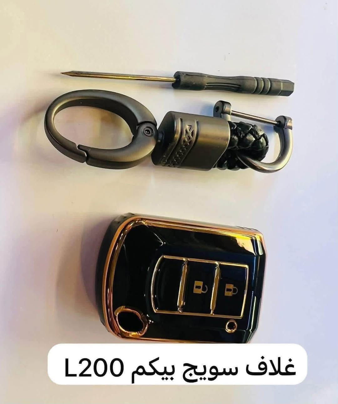 يتوفر لدينا غلاف دشبول مسيوبيشي للسيارات التاليه
🛑غلاف دشبول مسيوبيشي L200 بيكم حديث 

🛑غلاف دشبول مسيوبيشي باجيرو سبورت الشكل

🛑غلاف دشبول مسيوبيشي قرش 

🛑غلاف دشبول مسيوبيشي أوت لاندر من موديل ٢٠١١ إلى موديل ٢٠٢٥

🛑غلاف دشبول مسيوبيشي اسكس روفر

🛑مسيوبيشي باجيرو ٢٠٠٩ فما فوق 

 💵 سعر غلاف الدشبول ١٥ الف 

🛑يوجد نايلون كشن ضبابي ثخين علامة مسيوبيشي سعر التخم ٥ راكب ب ١٥ الف 

سعر ال ٧ راكب ب٢٠ الف 

🛑نفاضة چكاير داخل حديد ضوئيه علامة مسيوبيشي السعر ١٠ الاف 

🛑يوجد غلاف دوس كاربون فايبر سعر التخم ٤ قطع ب ١٠ الاف 

🛑حافضة بصمه لون ذهبي السعر ١٥ الاف 

🛑يوجد مصدات ابواب علامة مسيوبيشي سعر التخم٥ الاف 

🛑يوجد ارضيات بلاستك علامه مسيوبيشي اسود خط احمر مثل ما بل صوره سعر التخم ٢٥ الف 

🛑يوجد كفر ولف علامة مسيوبيشي ليزري  سعر التخم ٥ الاف 

🛑مداليه ذهبيه علامة مسيوبيشي السعر ٥ الاف 

🚚🚚يوجد لدينا خدمة توصيل لجميع انحاء العراق اجور التوصيل ٥ الاف 

للاستفسار خاص او على الرقم ***********
