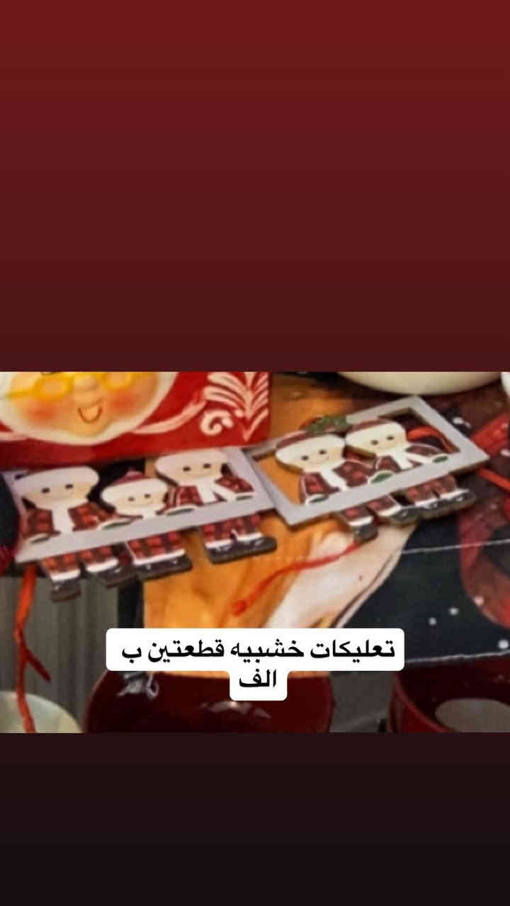 للبيع يوجد توصيل جميع محافضات***********
