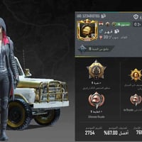 حساب بوبجي • مستوى 82