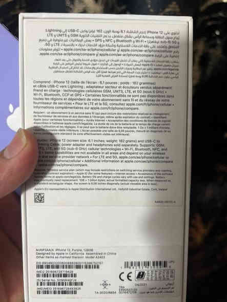 السلام عليكم /ايفون 12عادي ذاكره128التلفون ماستر مامفتوح وتر نظافه95 السعر 375 فقط وتساب***********مكاني بغداد
