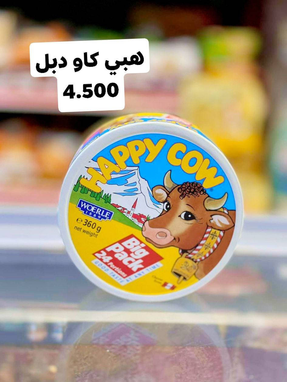 متوفر توصيل داخل القضاء خارج القضاء 🛵
🔥 عـــــروضـــــنـــا الـخــاصــة 🔥
لا تفوّت الفرصة 👌
💥 أسعار منافسة
💥 جودة مضمونة
💥 لفترة محدودة

📌 سارع بالحجز قبل نفاد الكمية
📩 راسلنا عالخاص للمزيد من التفاصيل

✨ العرض مستمر لفترة قصيرة


**إذا كنت صاحب هذا الإعلان وتريد حذفه لأي سبب، رجاءا أرسل رسالة إلى الدعم الفني**