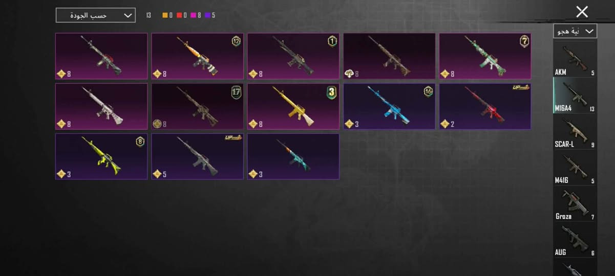 حساب ببجي للبيع او مراوس ب حساب قوي كون بي سيارات نمبر گيني


**إذا كنت صاحب هذا الإعلان وتريد حذفه لأي سبب، رجاءا أرسل رسالة إلى الدعم الفني**