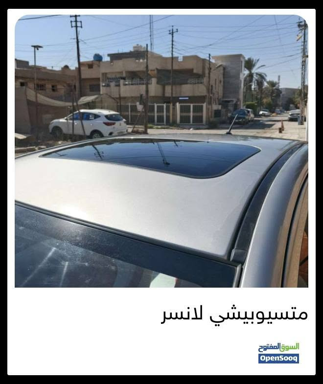 للبيع ميتسوبيشي لانسر (القرش) موديل 2016، لون فضي مميز. السيارة مخزونة ونظيفة جداً، ماشية 41 ألف كم فقط (حقيقي ومكفول).
المواصفات (أعلى فئة - Full Options):
فتحة سقف أصلية.
كامرتين (أمامية وخلفية) وحساسات خلفية بلادية.
لايتات ضباب (بوجكترات) وشاشة وتحكم ستيرن.
إشارات بالمرايا الجانبية والزوائد الخارجية للفئة الكاملة.
محرك 1600 سي سي اقتصادي جداً ونشط.
رقم بغداد والسنوية مجددة.
حالة البدي والحادث:
السيارة بوضع عام ممتاز ووقفتها حلوة. بيها حادث بسيط بالجاملغ والداعمية وبوند قليل ، وتم تعديلهم. الباقي كله صبغ شركة والداخلية بحالة الوكالة.
السعر: ( 100 ورقة وبيها مجال )
المكان: ( بغداد) 
 تحتاج شوية ترتيب بس كلشي شغال  
 ***********
