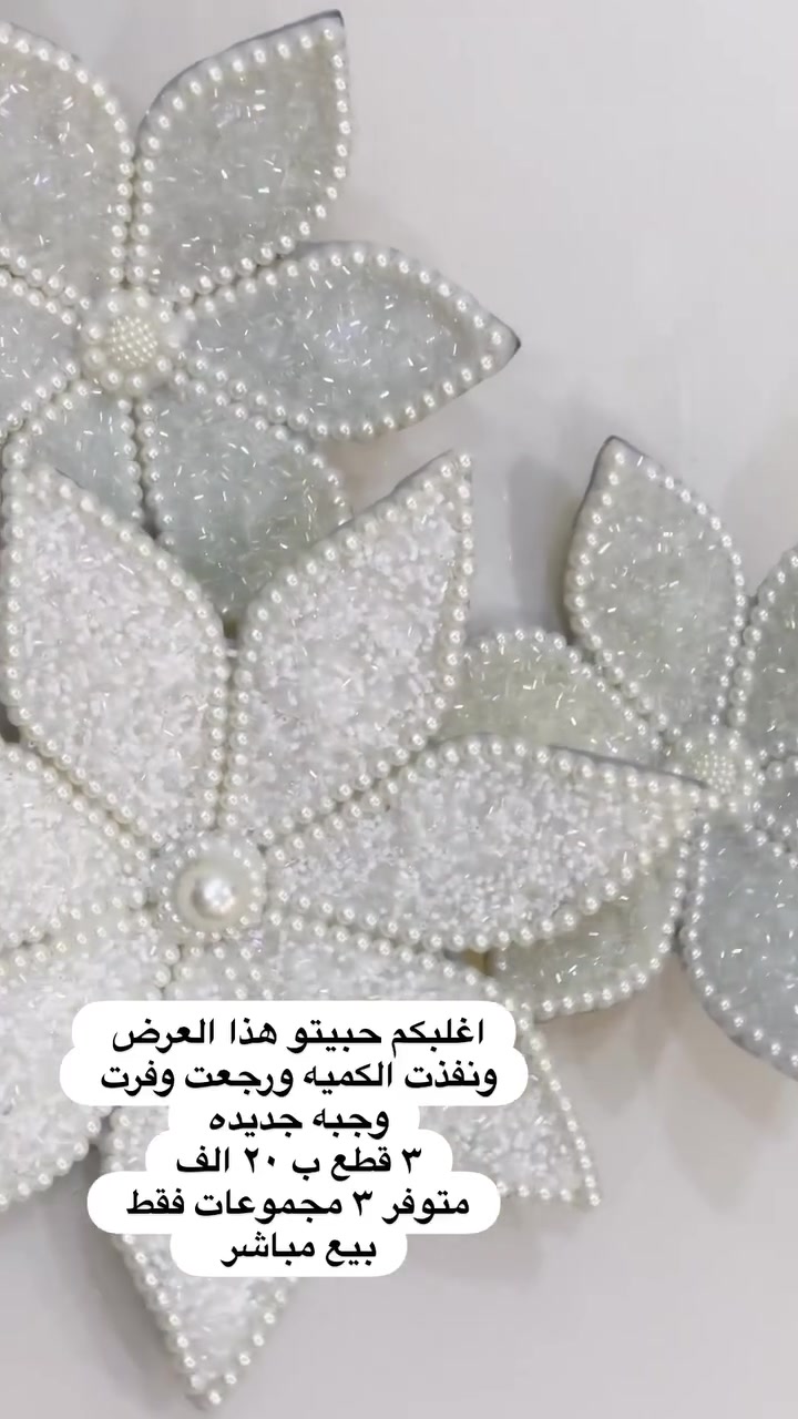 متوفر بيع مباشر


**إذا كنت صاحب هذا الإعلان وتريد حذفه لأي سبب، رجاءا أرسل رسالة إلى الدعم الفني**