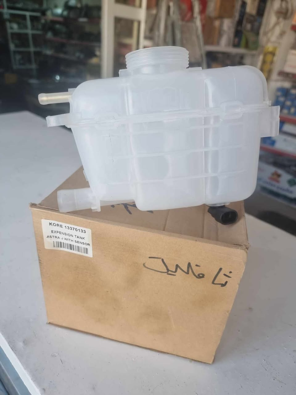 ادوات شوفر ليت كروز اورجنال  الاسعار داخل المنشور - دهوك - محلات عالم الفرنسي - *********** - *********** -
