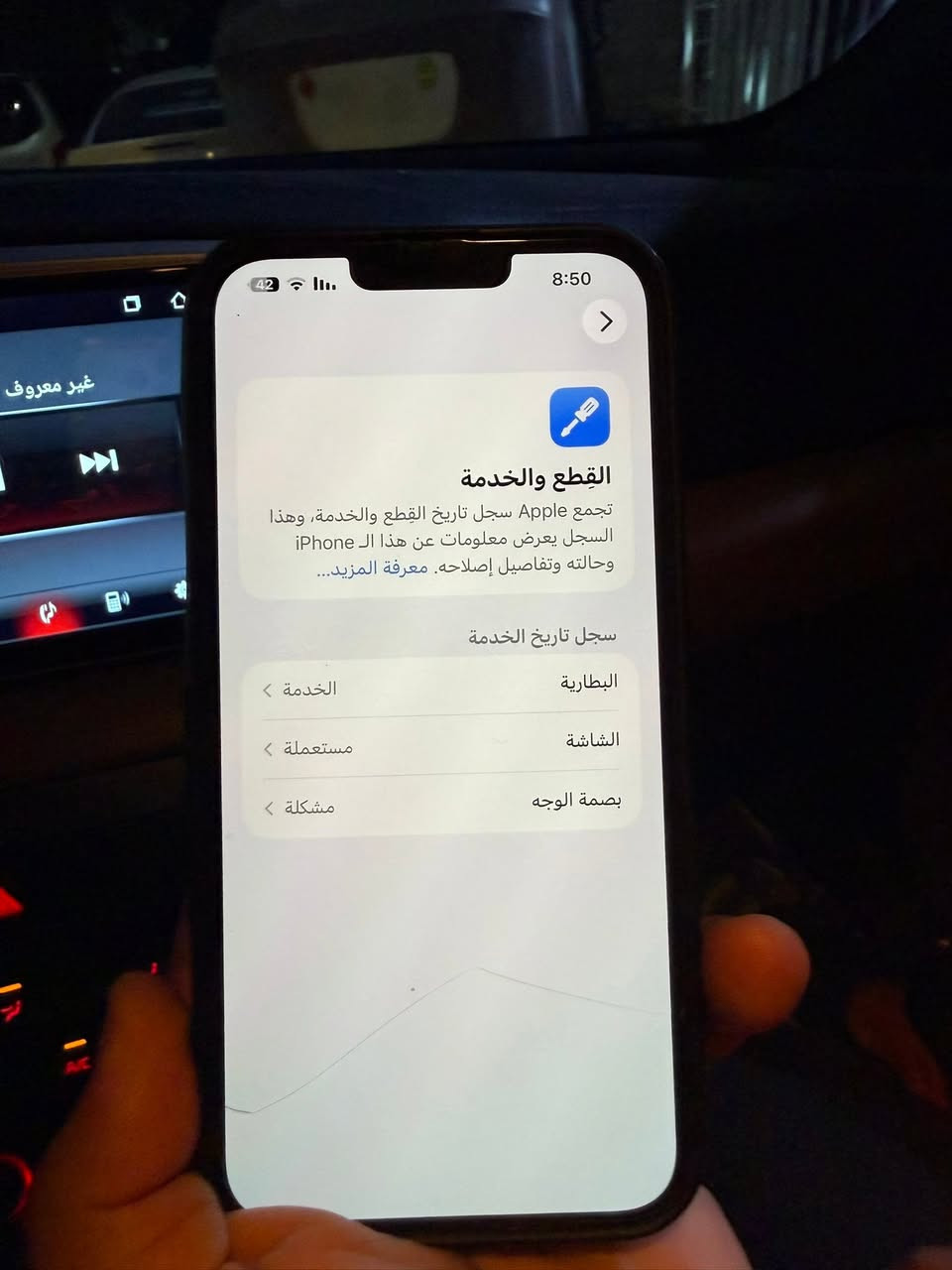 السلام عليكم
ايفون 13برو ماكس
ذكره 256
بطاريه 79
مبدل شاشه اصليه
فيس ايدي متوقف
بدون ملحقاته
السعر:500 الف بي مجال
رقم الهاتف:***********
مكاني بغداد
