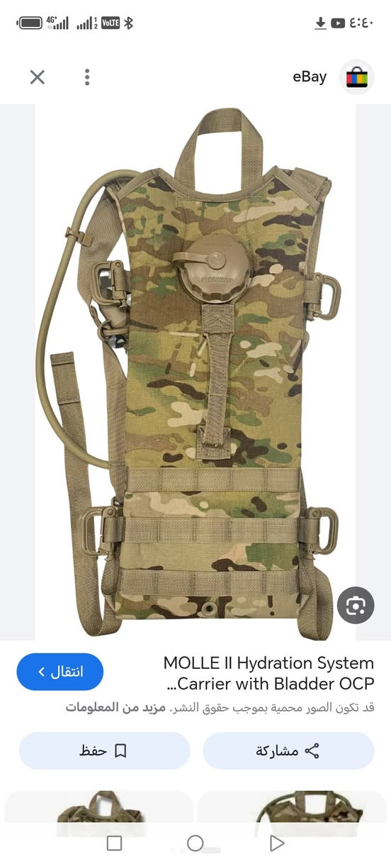 هذه حقيبة ترطيب عسكرية من طراز MOLLE II بنمط تمويه Multicam OCP.
تتميز بنظام حمل مزود بـ 3 لترات (100 أونصة) من سعة المياه، وهي مصممة للاستخدام مع الدروع أو كحقيبة ظهر.

تتضمن الحقيبة أحزمة كتف قابلة للتعديل ومقاطع Grimloc لنقاط التعليق


**إذا كنت صاحب هذا الإعلان وتريد حذفه لأي سبب، رجاءا أرسل رسالة إلى الدعم الفني**